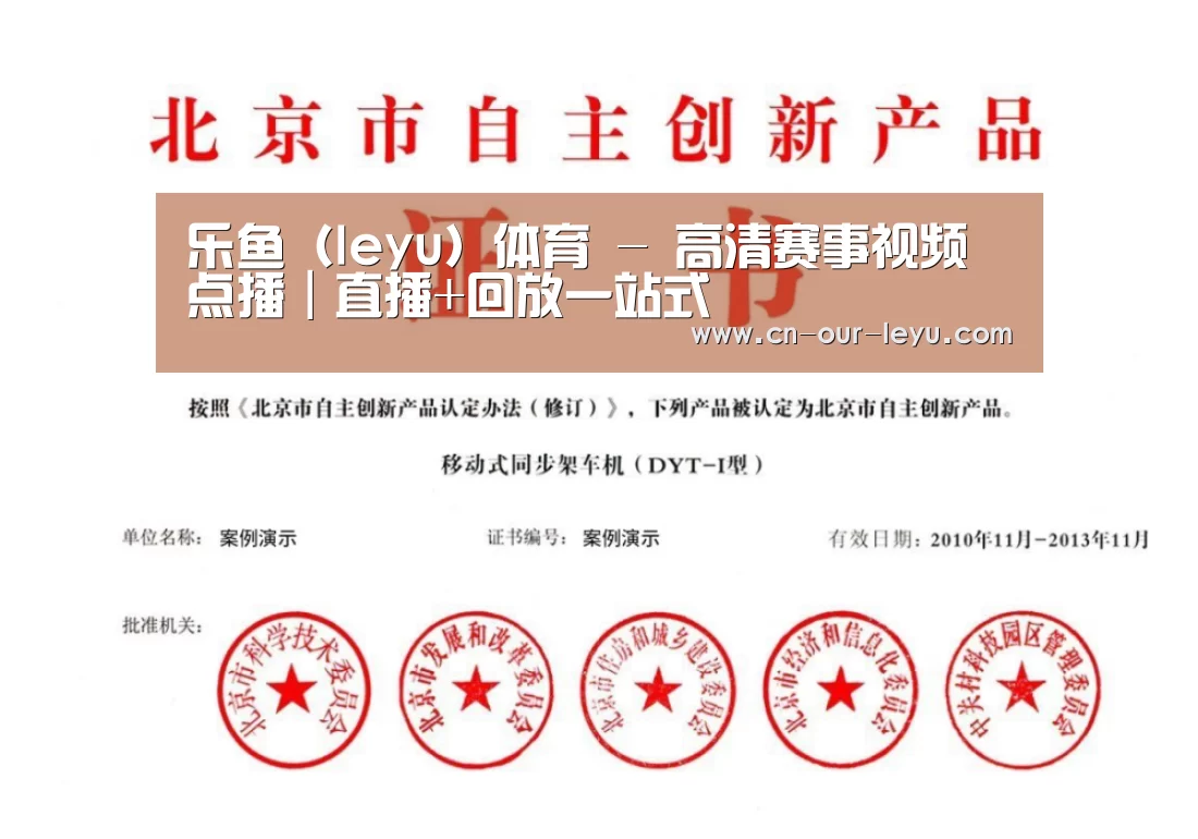 荣誉证书三(图1)