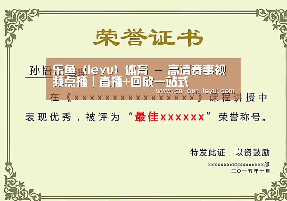 荣誉证书一(图1)