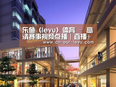 案例展示一(图1)