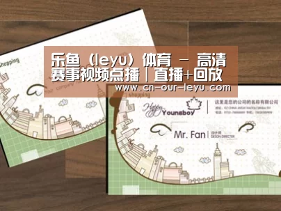 项目名称六