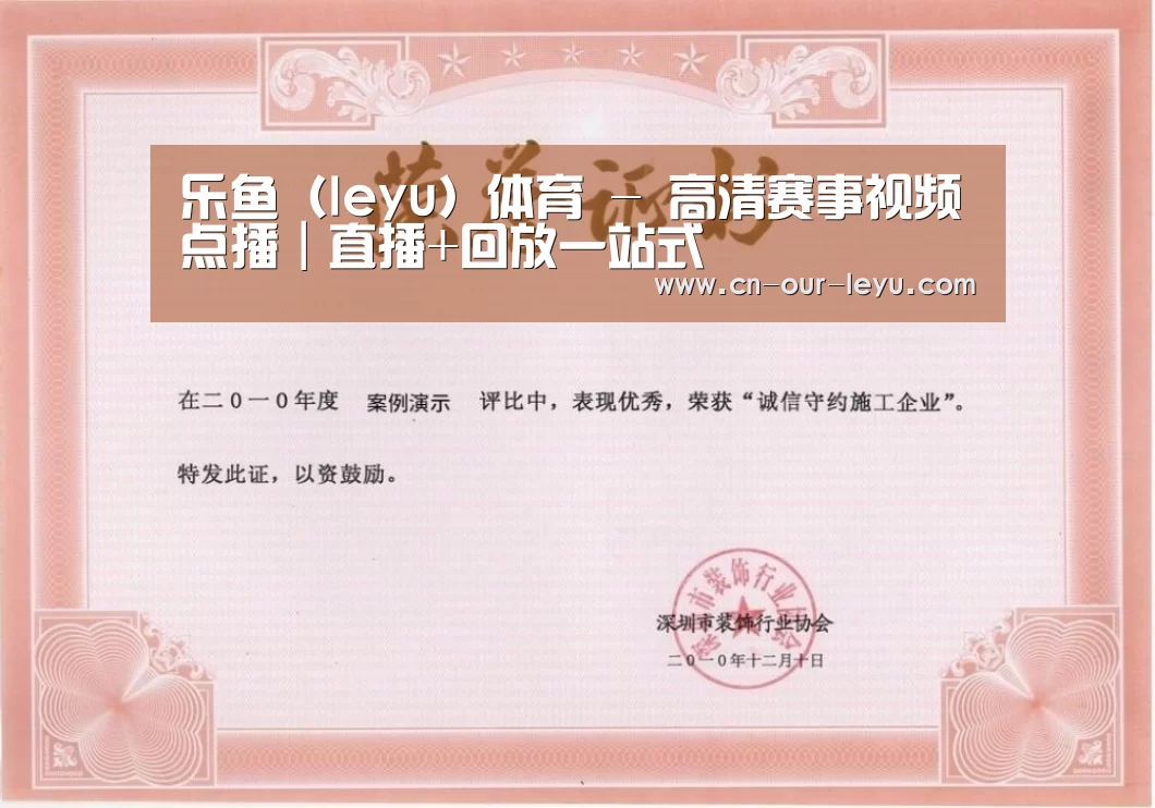 荣誉证书二