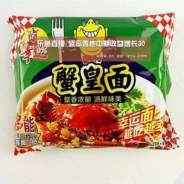 乐鱼直播足球