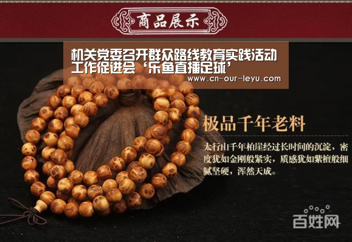 乐鱼体育直播官网
